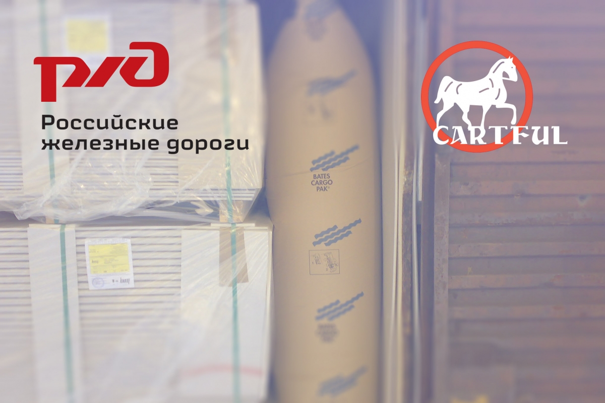 Распоряжение ОАО «РЖД»